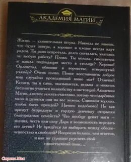 Сонник магия