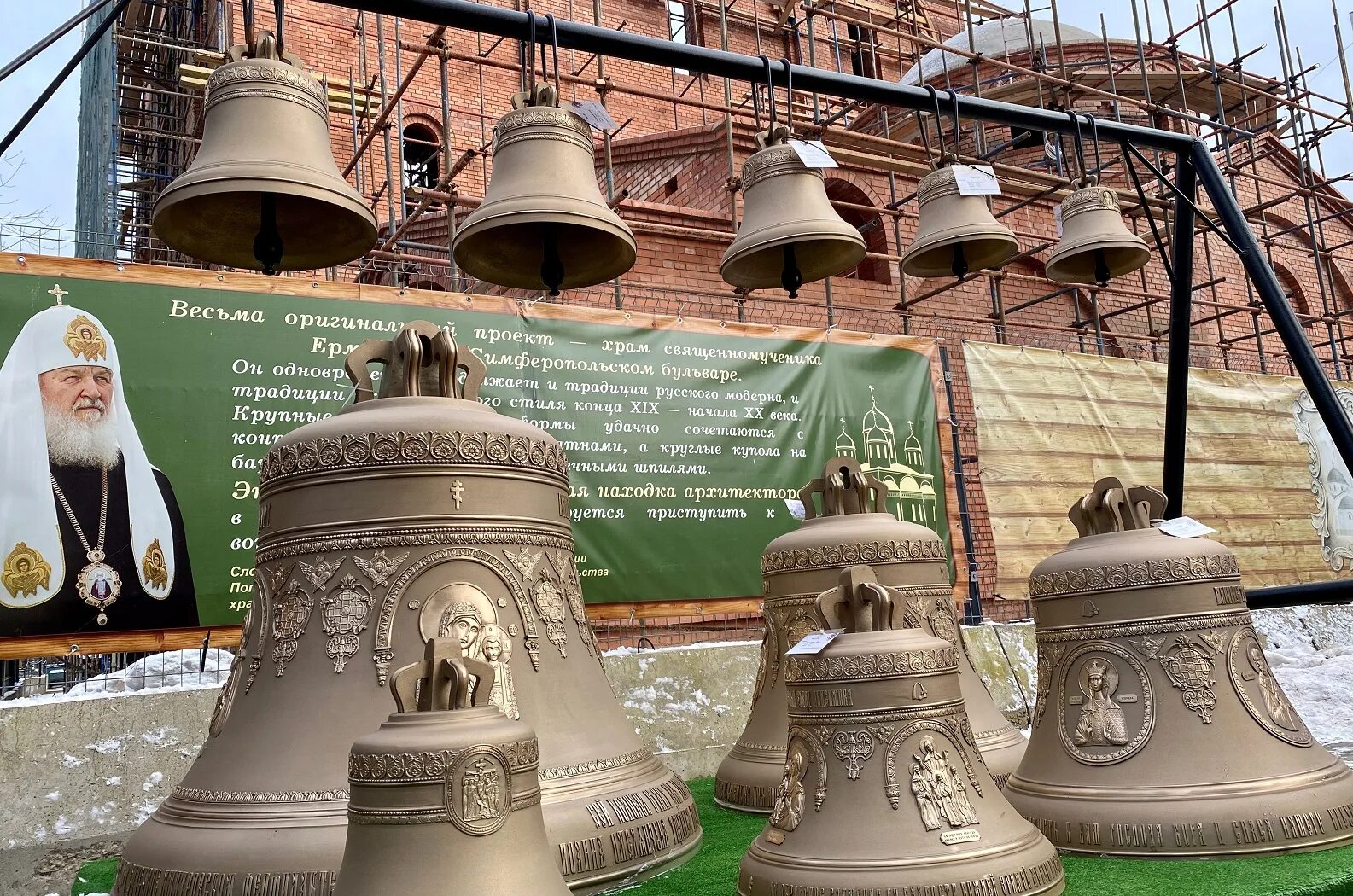 храм ермогена в зюзино расписание