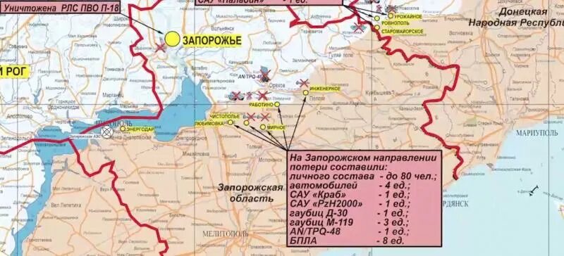 Карта работино запорожская область боевых действий последние. Урожайное на карте боевых действий. Урожайное Запорожская область. Работино Запорожская область на карте боевых действий. Урожайное Донецкая область на карте.