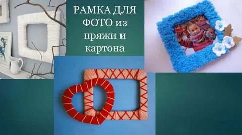 Проект про рамку