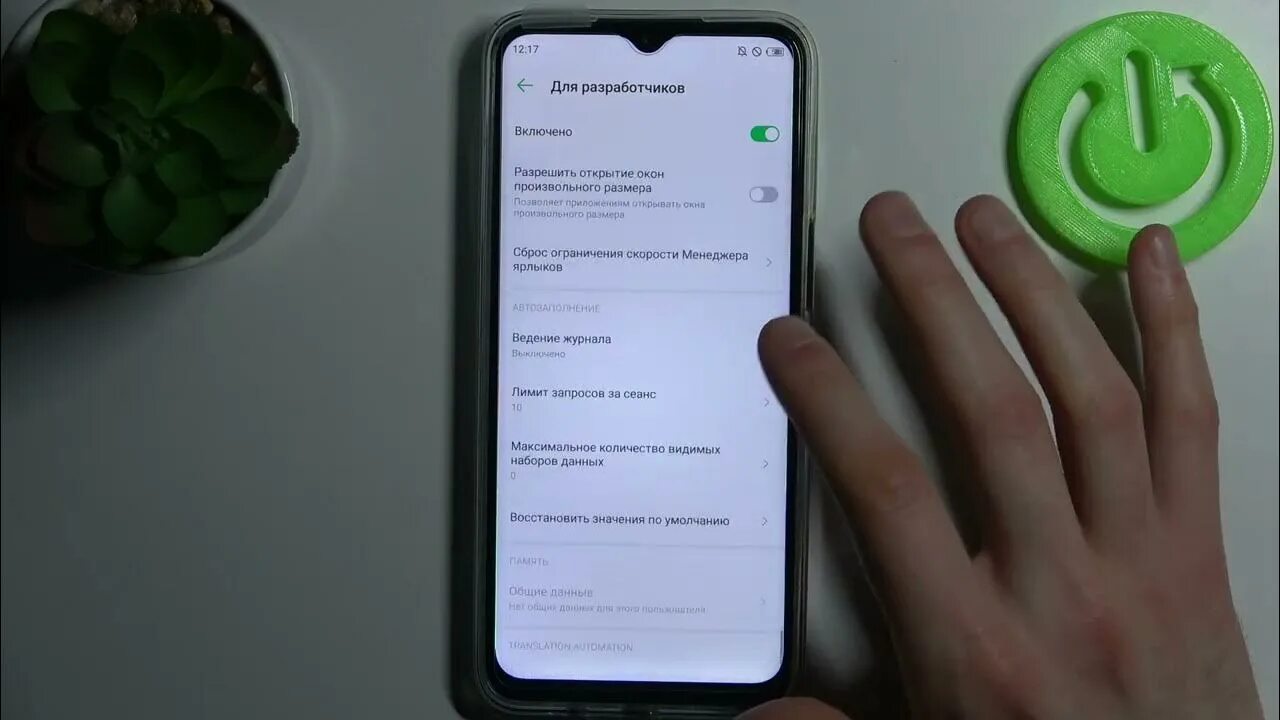 Режим разработчика infinix. Infinix hot 11s nfc. выключение infinix. infinix hot 20i. infinix hot 11 lite.