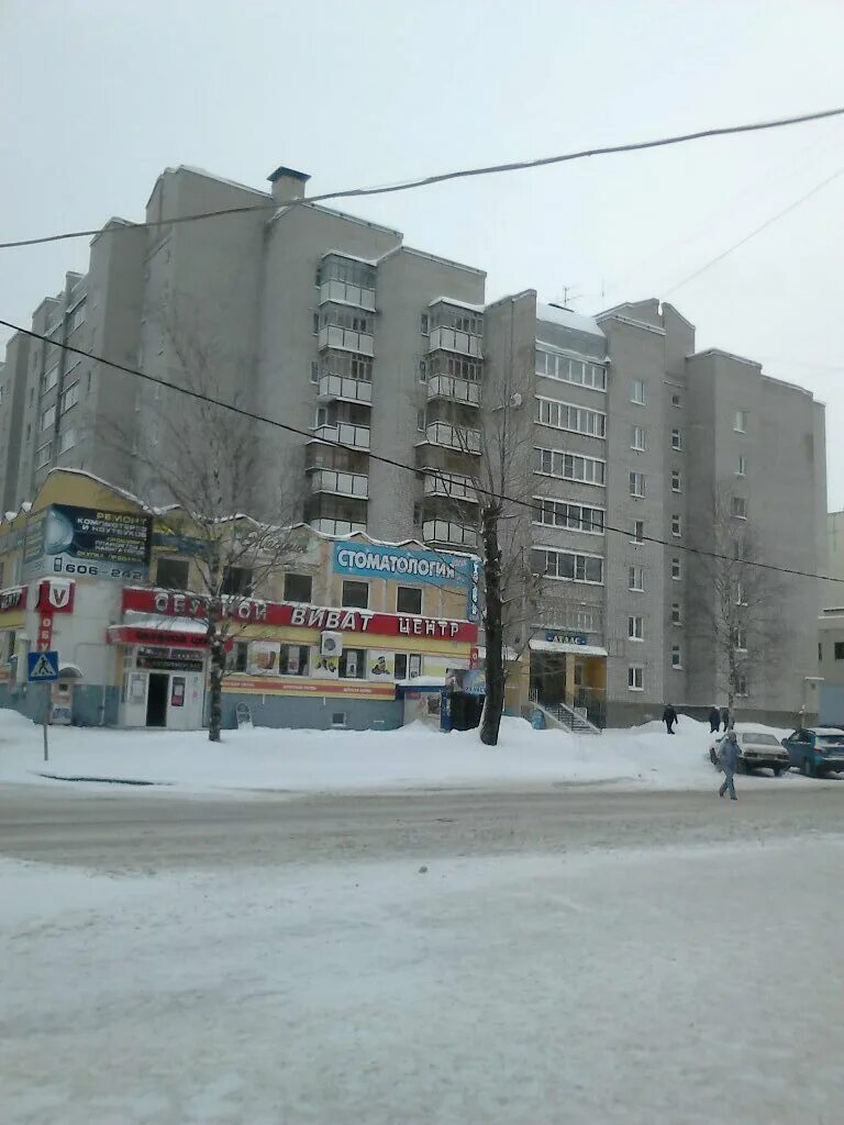 Гоголь череповец. Гоголь череповец