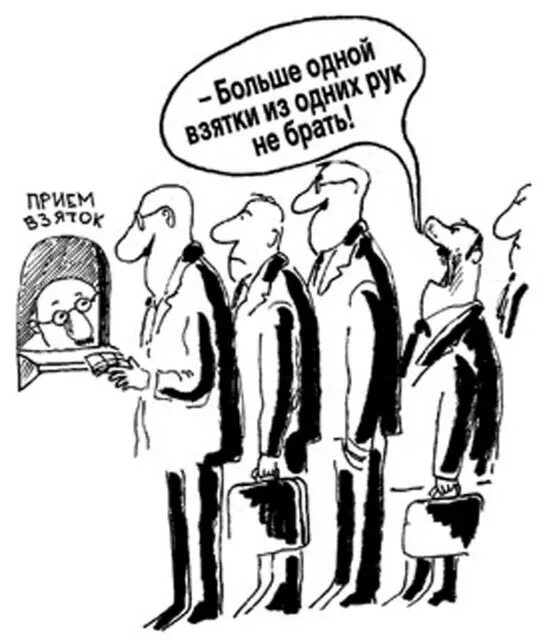 Кто брал взятки щенками