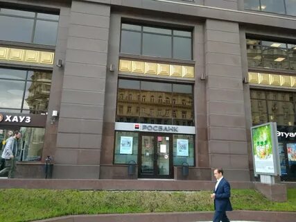 Росбанк 1