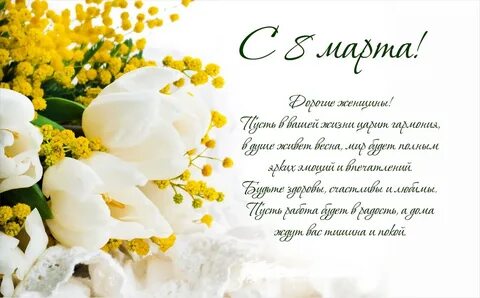 Поздравляю с днем любовниц и коллег