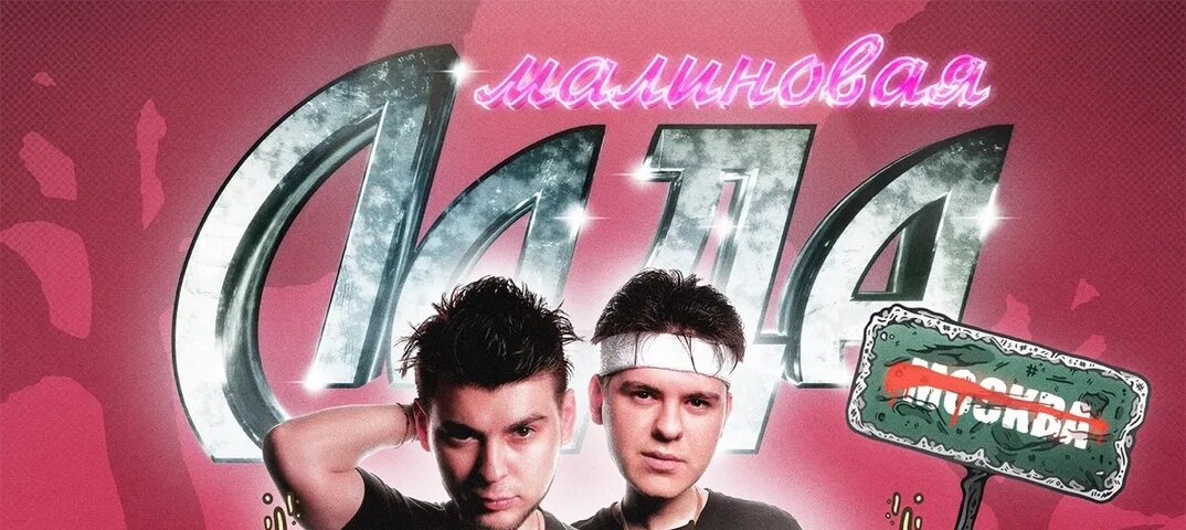 Группа гаязов brother. Группа gayazovs brothers. Гаязов бразер. Группа gayazovs brothers. Гаязовы мп3.