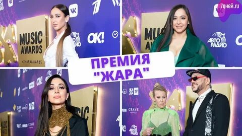 Жара 2021 года