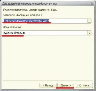 Фиас для 1с 8.3