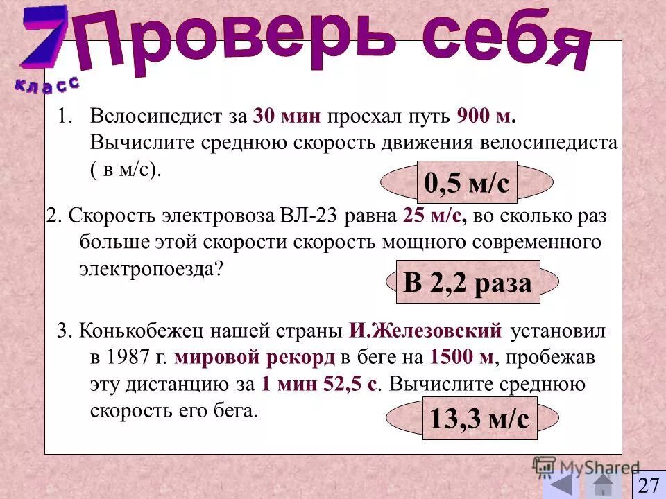 Вычисли 900-200=700. Мнимая единица. Числа в пределах 1000. Вычислить 900. Выбери кубик купон.