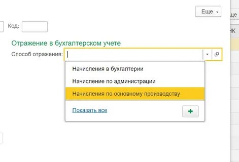Материальная помощь бухгалтерия
