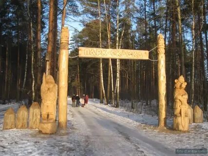 Дерево в гусь хрустальном