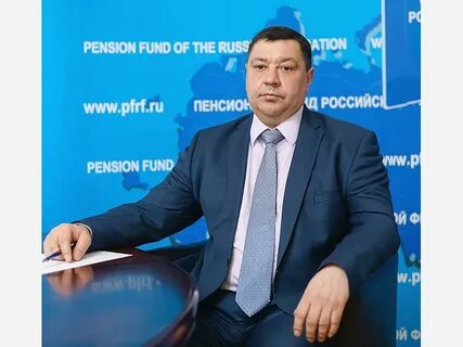 Пенсионный фонд северной осетии