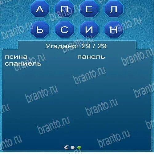 Алгоритмы составить слова из букв. Составление слов из букв. Оформите вспомогательные алгоритмы для рисования букв м и р. Придумать слова из букв. Схема слова бык.