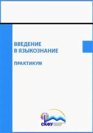 Экспериментальная педагогика