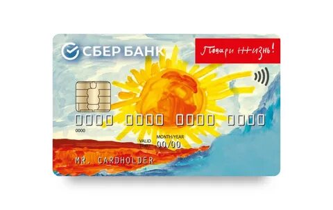 Карта сбербанк когда менять