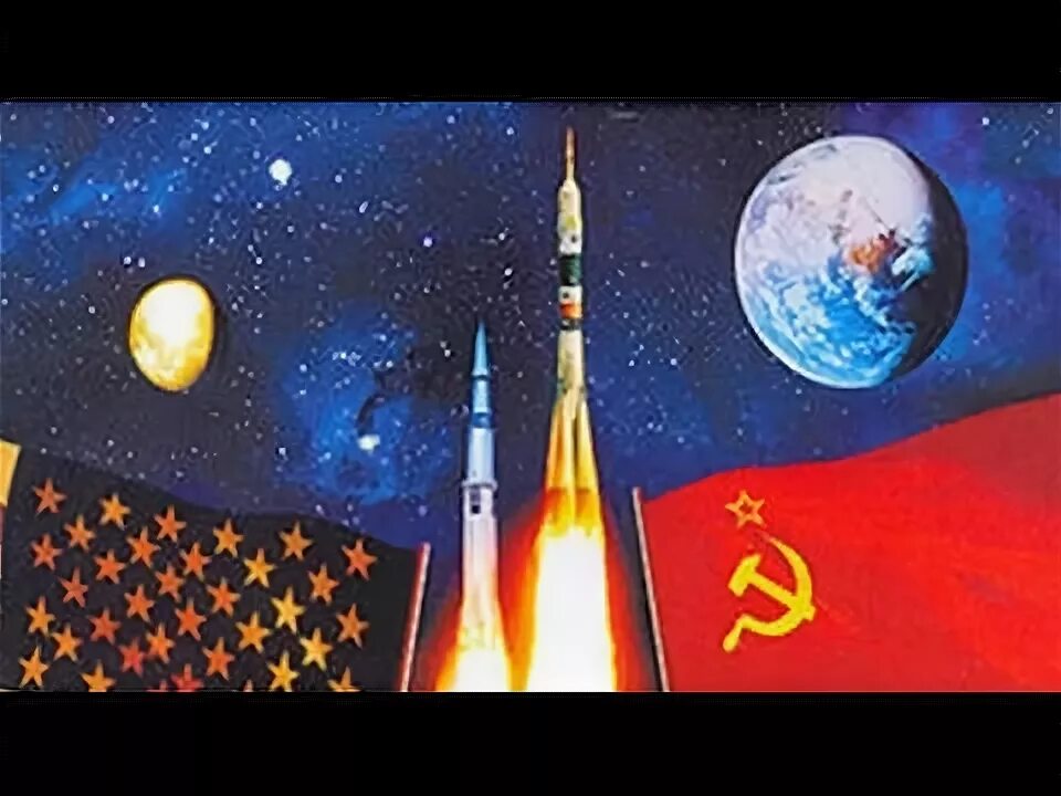 Первая космическая гонка. Космическая гонка СССР И США. Противостояние СССР И США В космосе. Космическая гонка СССР И США (1957- 1988).