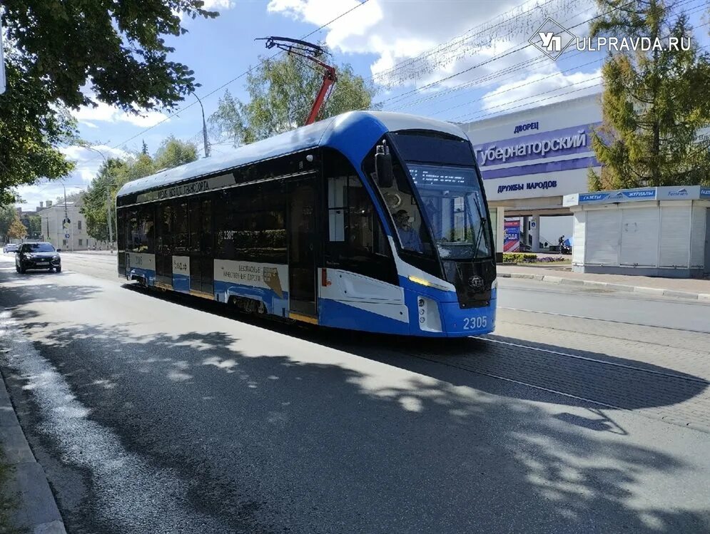 Ульяновск городской транспорт. Транспорт в городе. городской пассажирский транспорт. трамвай специальный. общественный транспорт ульяновск.