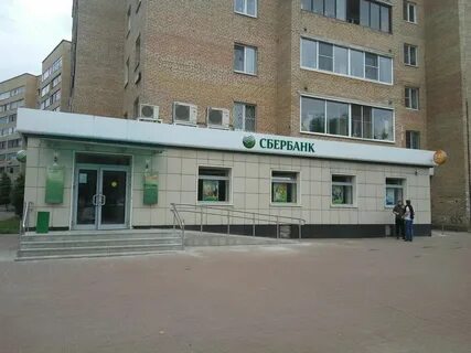Сбербанк в орехово зуево адреса