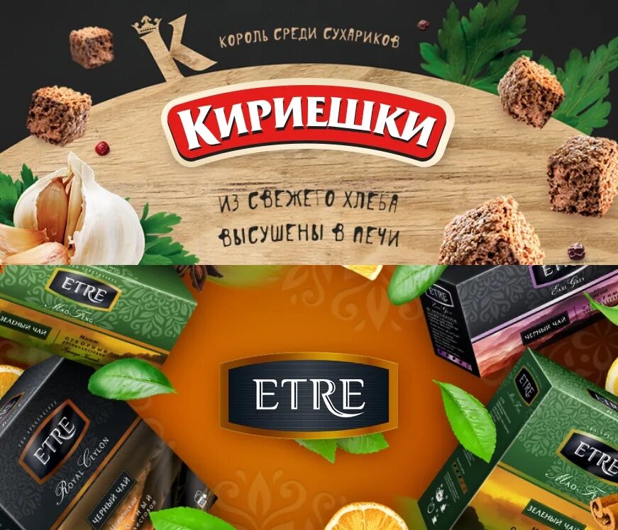 Kdv du. КДВ бренды. КДВ продукция. Яшкинское КДВ. Яшкино продукция.