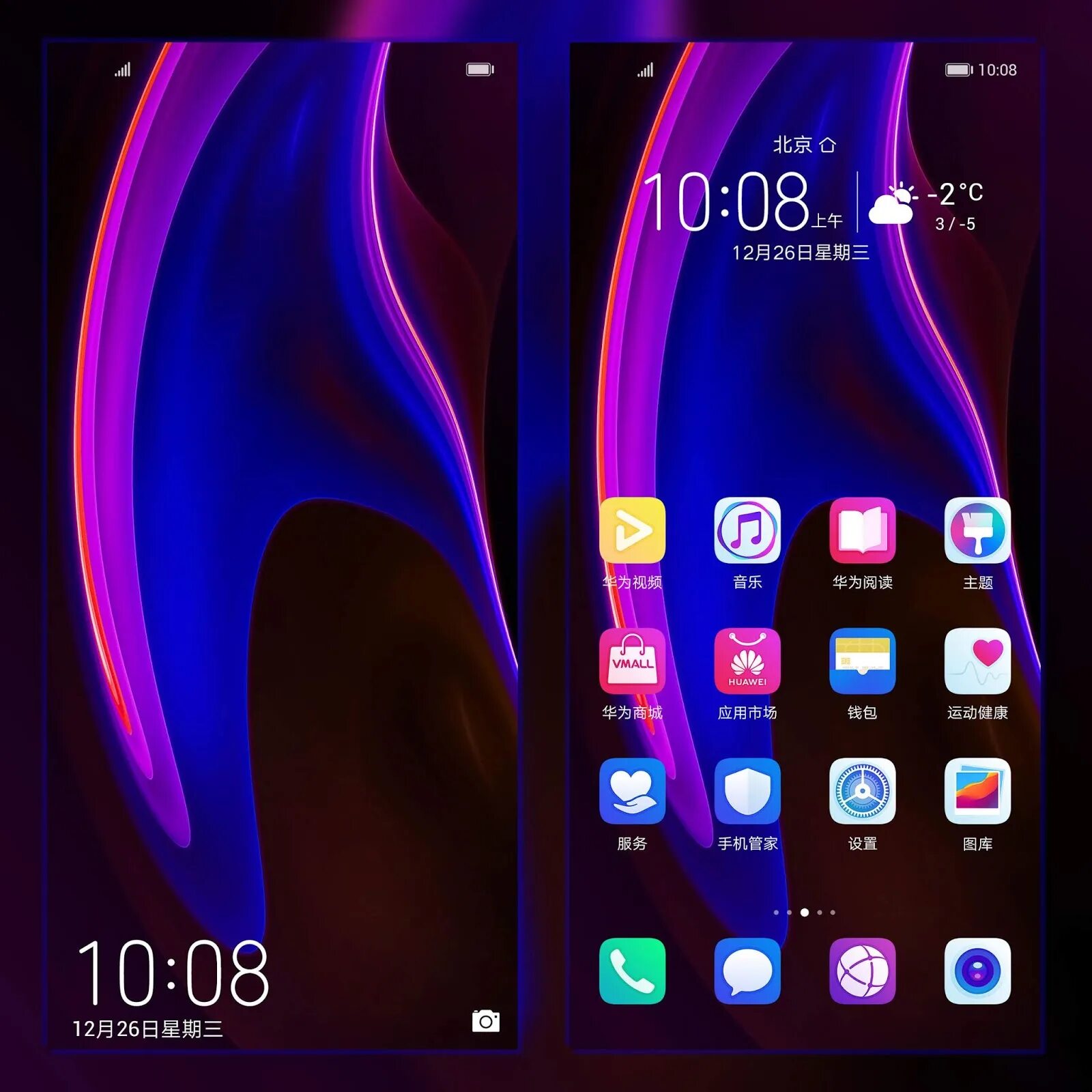 Honor v20. Тема Хуавей хонор 10. Темы на хонор 20. Крутые темы на Honor. Живые обои honor