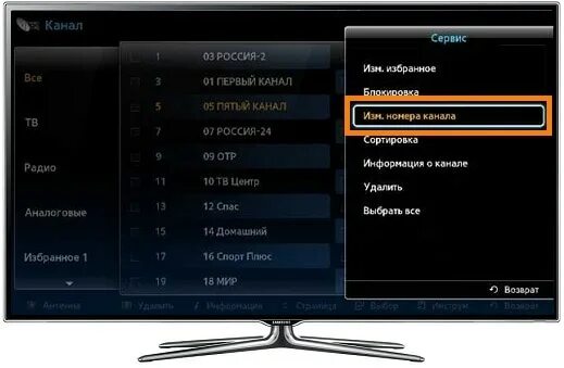 Переключение каналов самсунг. Телевизор самсунг переместить каналы. Список каналов телевизора самсунг. Меню каналов в телевизоре самсунг. Как поменять местами каналы на телевизоре самсунг.