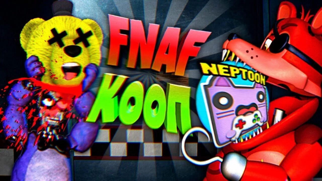 Фнаф плей про фнаф. ФНАФ 1 кооп ФНАФ плей и Нептун ночь 1. ФНАФ Coop. FNAF кооп. ФНАФ плей кооп.