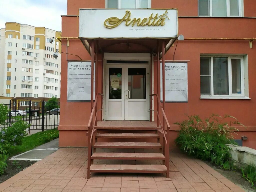 Ул пушкина 43 пенза. Улица пушкина 43 пенза. Ул пушкина 43 пенза. Пенза ул пушкина 43а на карте. Улица пушкина 43 уфа.