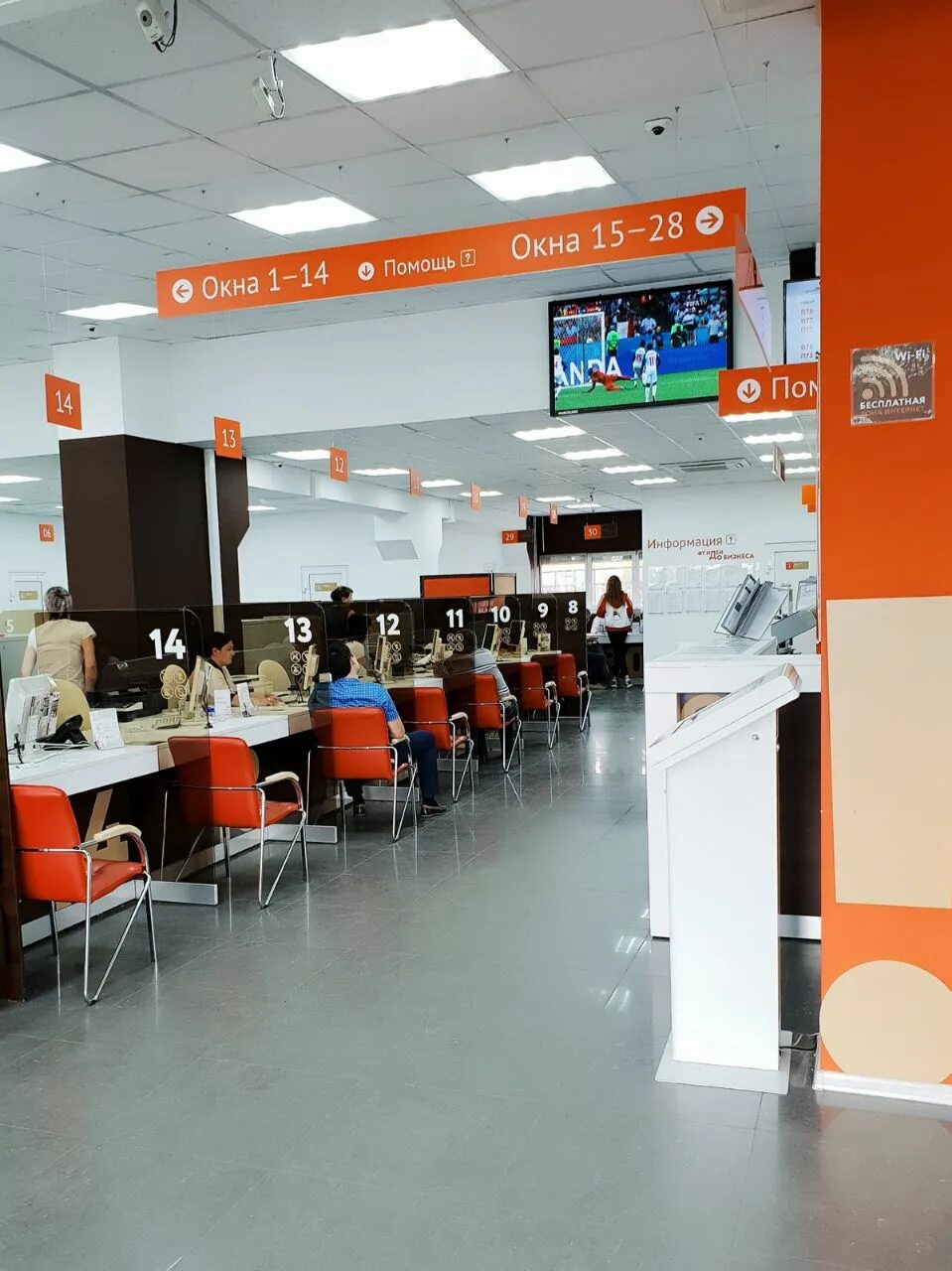 мфц на трактовой иркутск. торговый центр базар. трактовая , д 35. меню в столовой кремля. посуда центр хабаровск.