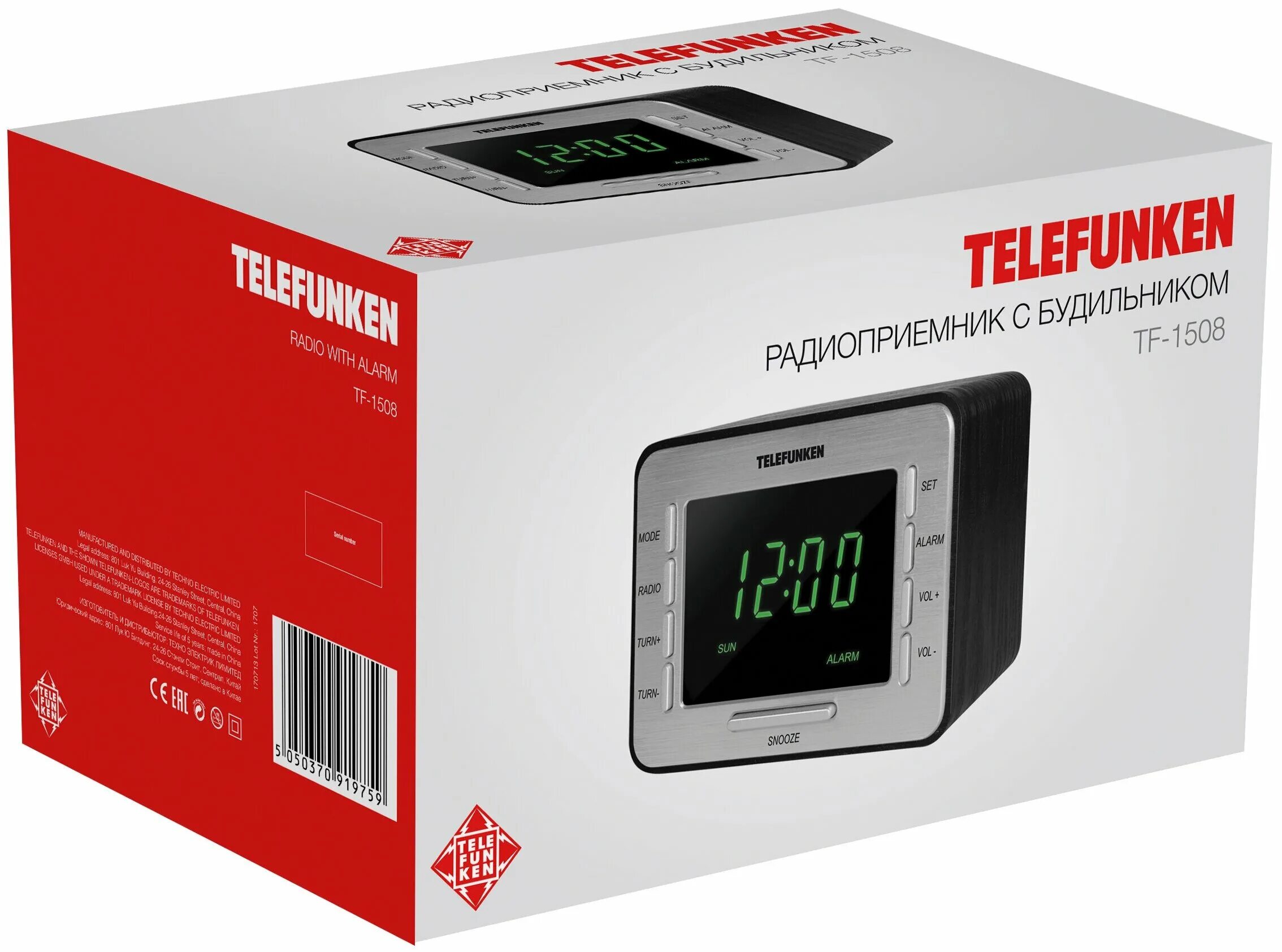 1508 отзывы. Измайловская школа 1508. Радиобудильник telefunken tf-1508. Радиобудильник telefunken tf-1508. Кофеварка витек vt 1508.