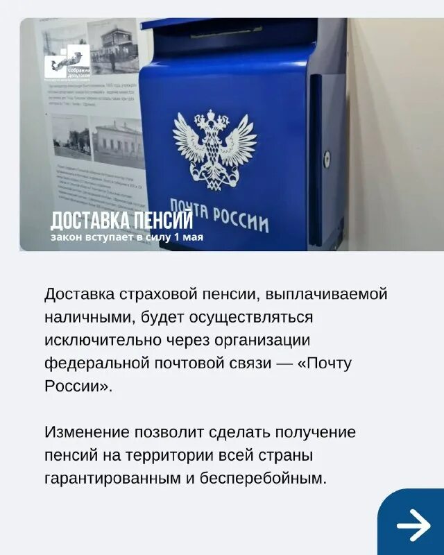 законы вступающие в силу с 1 мая. цифровые финансовые активы. законы май 2016. какие законы вступают в силу. календарь май 2016г.