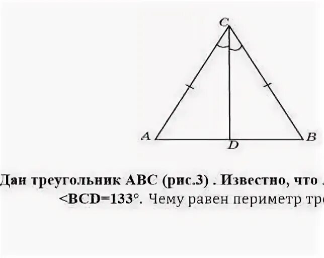 Известно что ab 10 ab 7. Найти углы треугольника ABC рис 4.42.