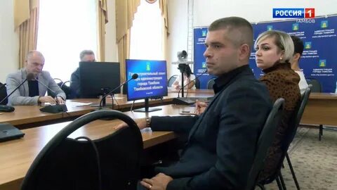 Телевидение тамбов