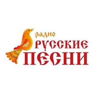 Слушать руские
