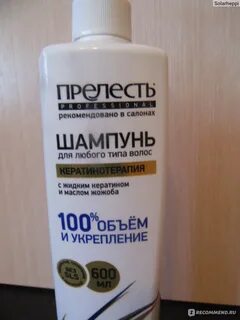 Хороший дорогой шампунь