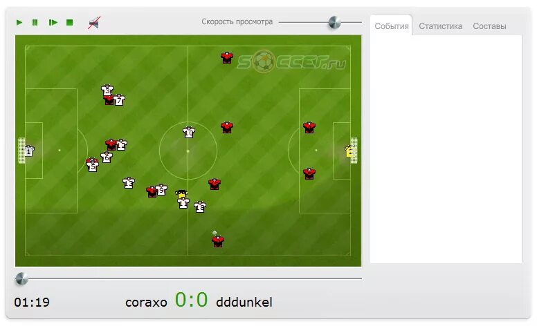 11x11 футбольный менеджер. менеджер 11х11. 11x11 футбольная игра. тактики в футболе 11 на 11. менеджер 11х11.
