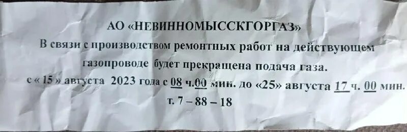 стоматология невинномысск менделеева. клиника 3z в москве. горгаз невинномысск менделеева. павлова 10 невинномысск. горгаз невинномысск менделеева.