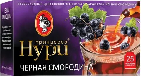 Смородина 25