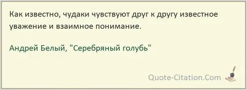 Солома длина семя серебро голубь кожа