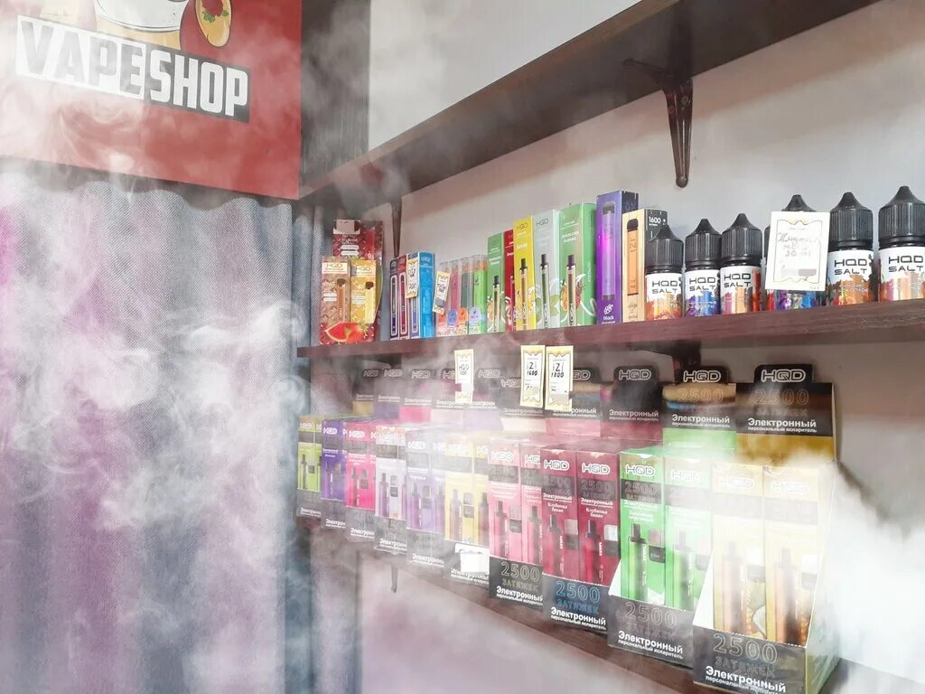 Вейп шоп тамбов. Вейп шоп тамбов. Vape тамбов. Vape тамбов. Vape тамбов.