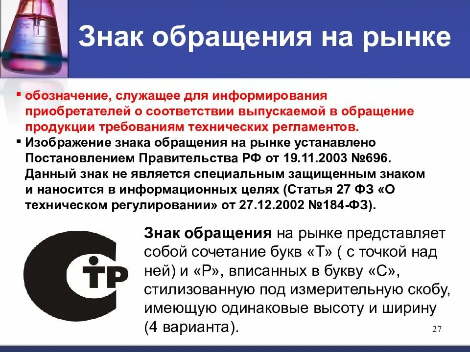 В каких случаях в соответствии