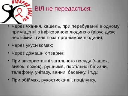 Март вич
