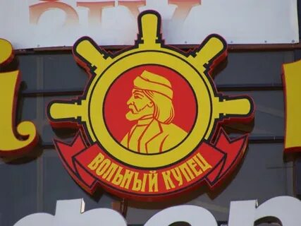 Ритм 2000