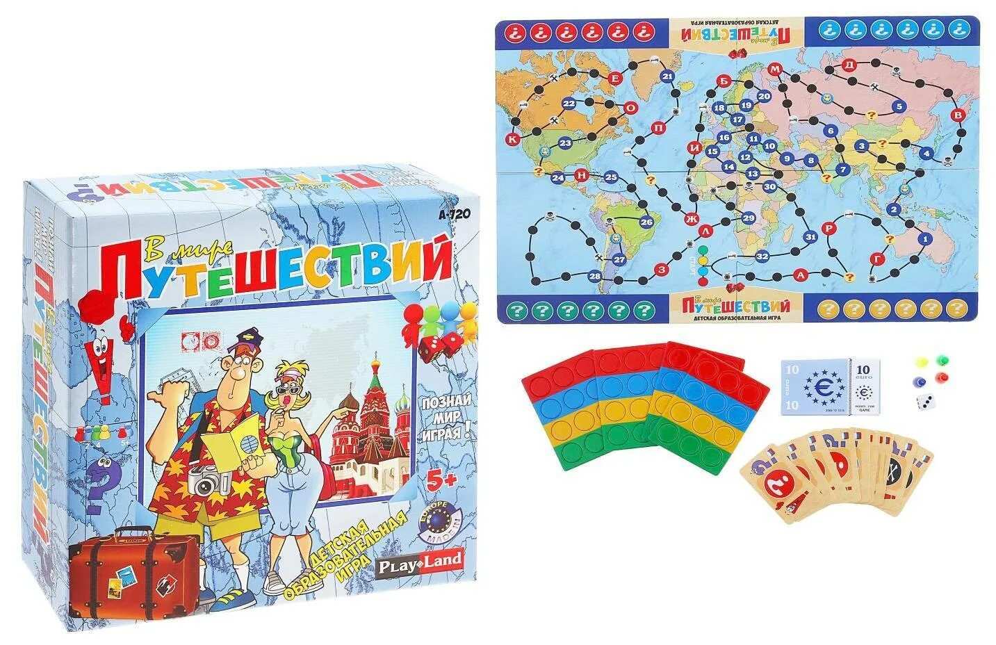 Игра детские путешествия. Настольная игра "путешествия". Карта квест для дошкольников. Мир путешествий настольная игра. Настольные игры для детей.