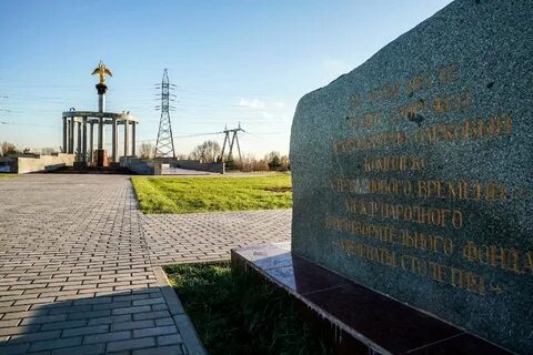 850 летия