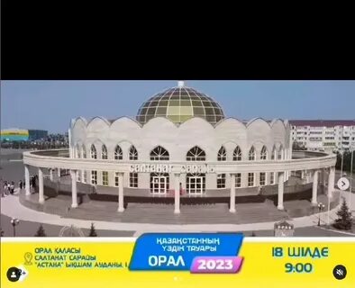 Жалаңаш арық