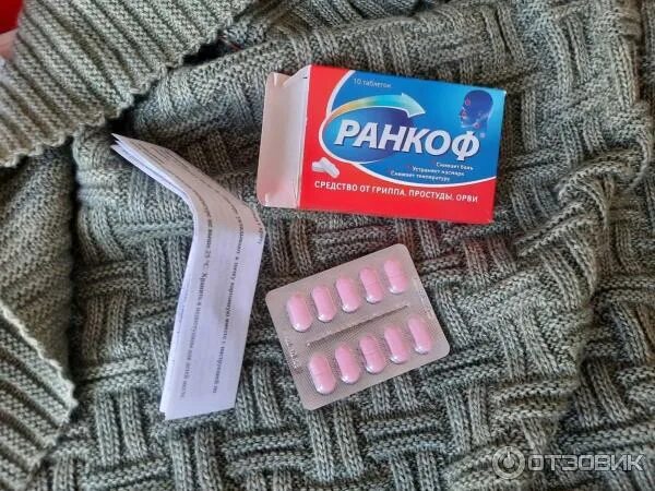 Ранкоф - отзывы покупателей