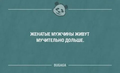 Мужчины жили дольше