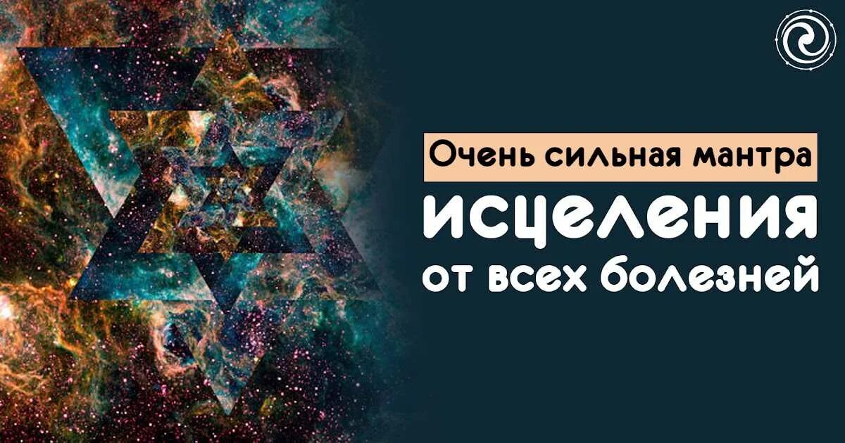 Картинки для здоровья и исцеления женские