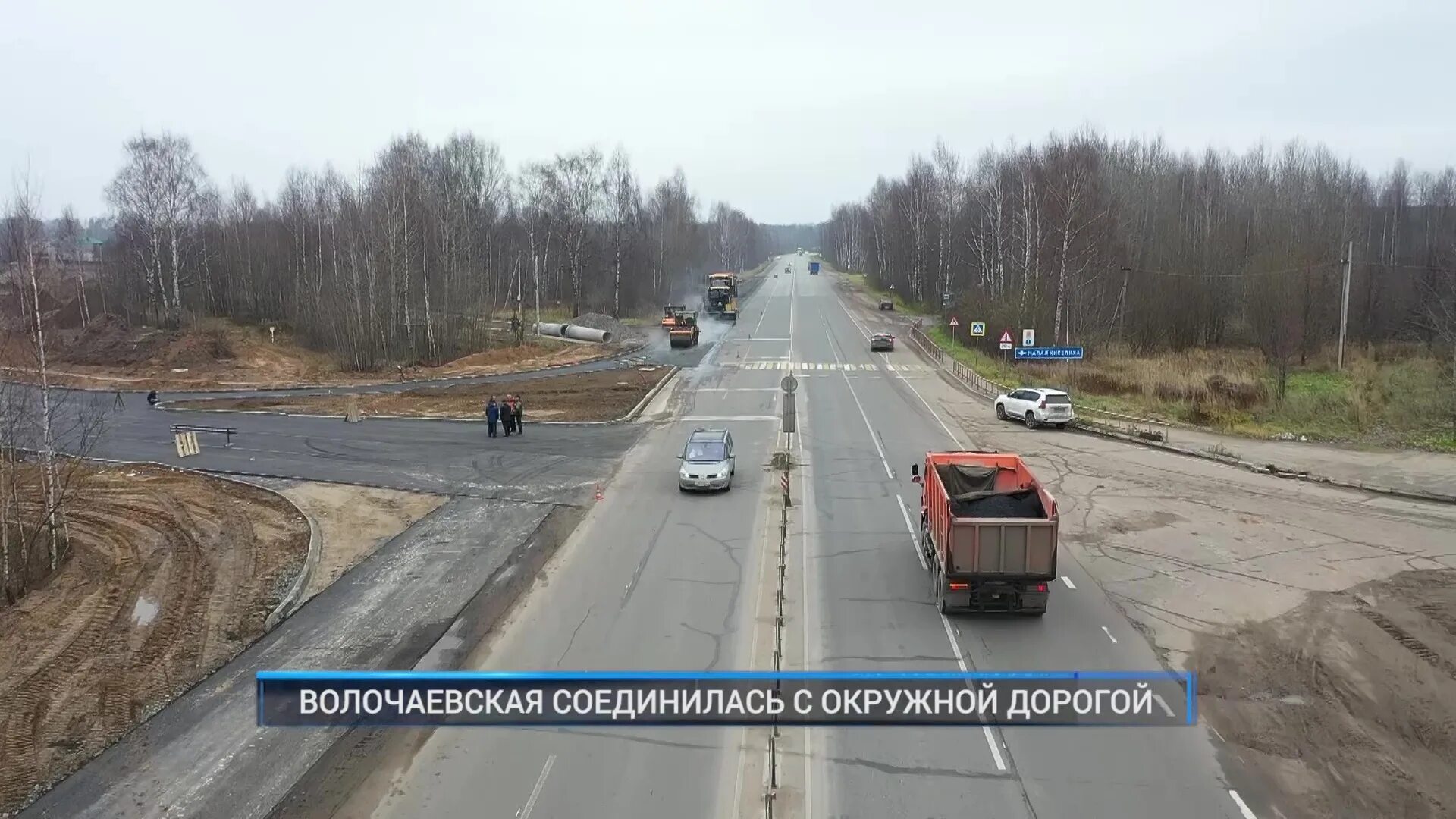 Окружная дорога Рыбинск. Улица Волочаевская Окружная дорога Рыбинск. План дороги Волочаевская Окружная Рыбинск. Перекресток Волочаевской и окружной в Рыбинске.