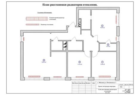 Обозначение радиатора отопления